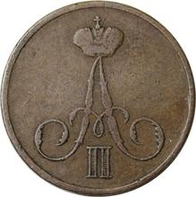 Denezka (1/2 Kopek) 1855 ВМ   "Warsaw Mint"
