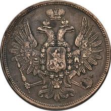 5 Kopeks 1859 ЕМ  