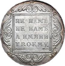 Rouble 1798 СМ МБ 