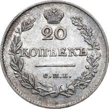 20 kopiejek 1826 СПБ НГ  "Orzeł z opuszczonymi skrzydłami"