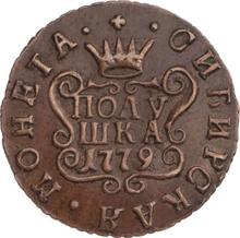 Polushka (1/4 Kopek) 1779 КМ   "Siberian Coin"