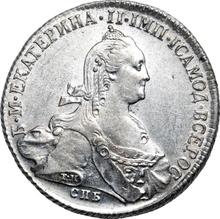 Rouble 1774 СПБ ФЛ Т.И. "Petersburg type without a scarf"