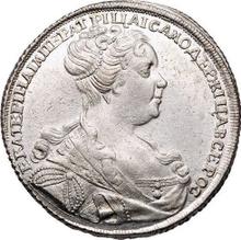 Rubel 1727 СПБ   "St. Petersburger Typ, Porträt nach rechts"