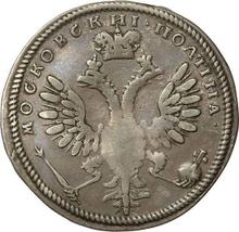 Poltina (1/2 Rubel) 1710    "Porträt des Jahres 1707"