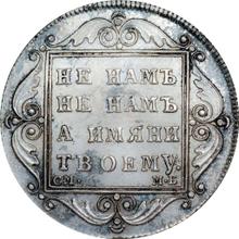 Poltina 1800 СМ МБ 