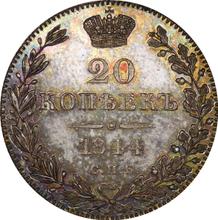 20 kopiejek 1844 СПБ КБ  "Orzeł 1832-1843"