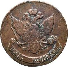 5 Kopeken 1788 ММ   "Rot Münzprägeanstalt (Moskau)"