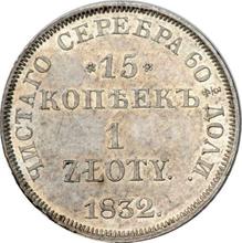 15 Kopeks - 1 Zloty 1832  НГ 