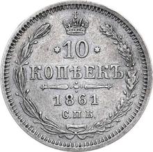 10 kopiejek 1861 СПБ МИ  "Srebro próby 750"