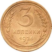3 kopiejki 1926   
