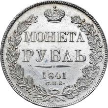 Rouble 1841 СПБ НГ  "The eagle of the sample of 1841"