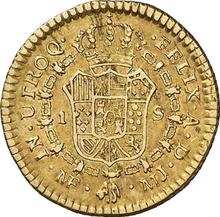 1 Escudo 1778  MJ 