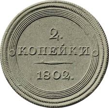 type-coin