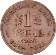 type-coin