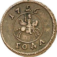 type-coin