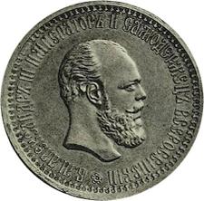 type-coin