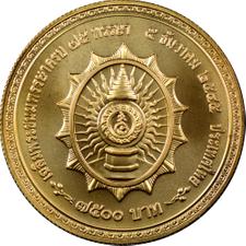 type-coin