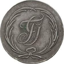 type-coin