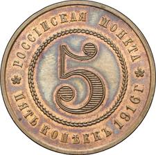 type-coin