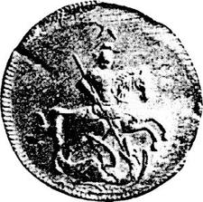 type-coin