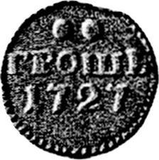 type-coin