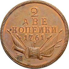 type-coin