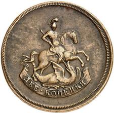 type-coin