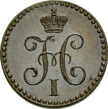 type-coin