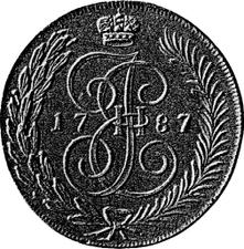 type-coin