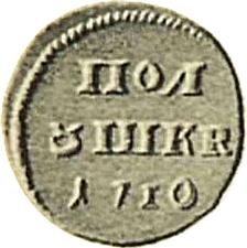 type-coin