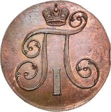 type-coin