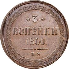 type-coin