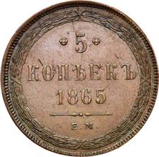 type-coin