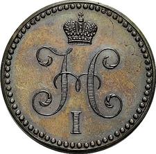 type-coin
