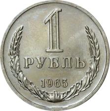 type-coin