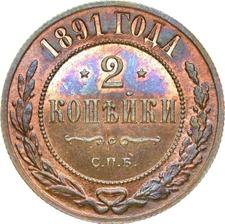 type-coin