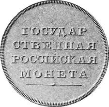 type-coin