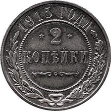 type-coin