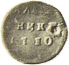 type-coin