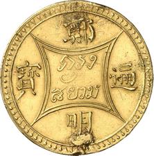 type-coin