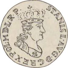 type-coin