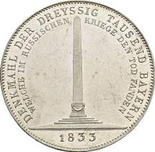 type-coin