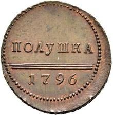 type-coin