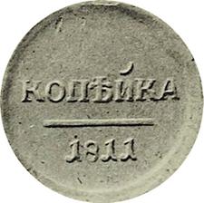 type-coin