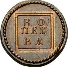 type-coin