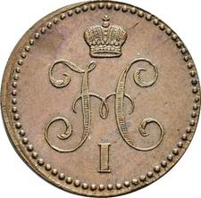 type-coin