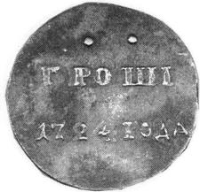 type-coin