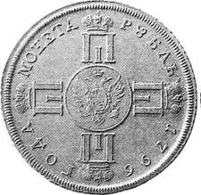 type-coin