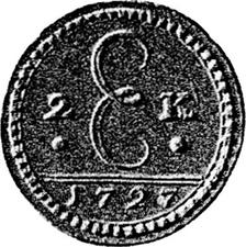 type-coin