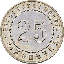 type-coin